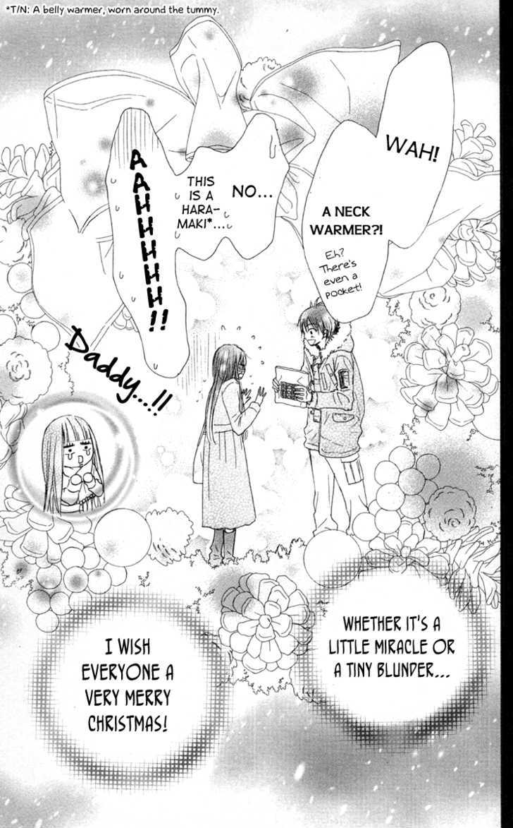 Kimi ni Todoke Chapter 24 page 47 - Chapter 24 : Christmas