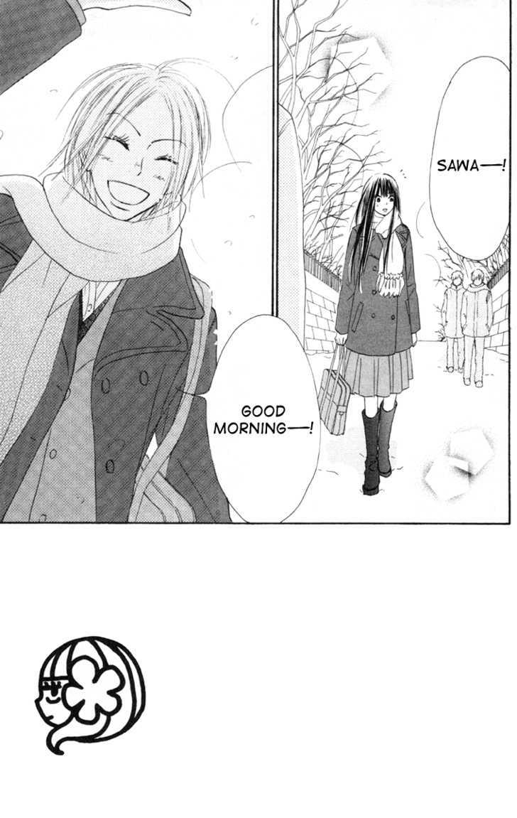 Kimi ni Todoke Chapter 24 page 5 - Chapter 24 : Christmas