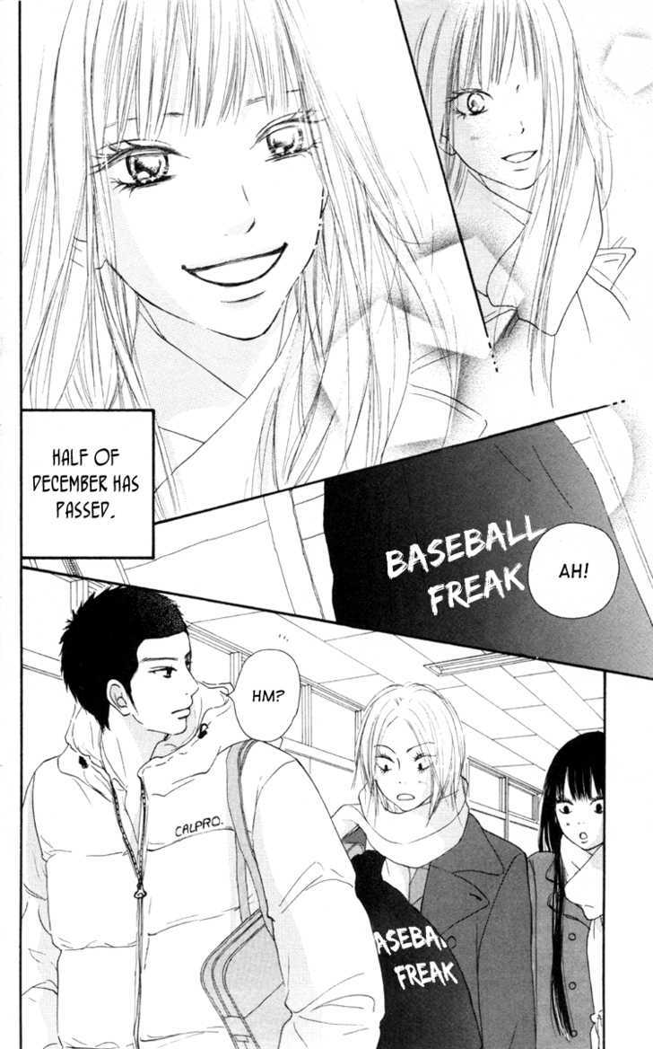 Kimi ni Todoke Chapter 24 page 6 - Chapter 24 : Christmas