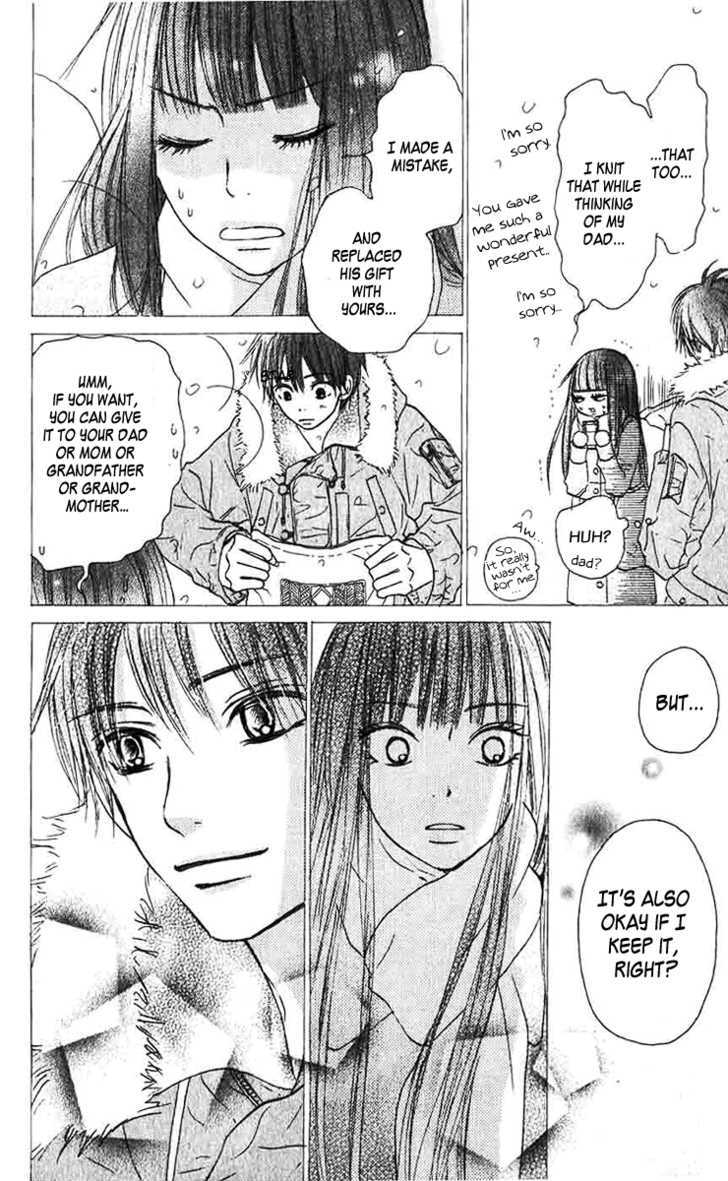 Kimi ni Todoke Chapter 25 page 12 - Chapter 25 : The Two People