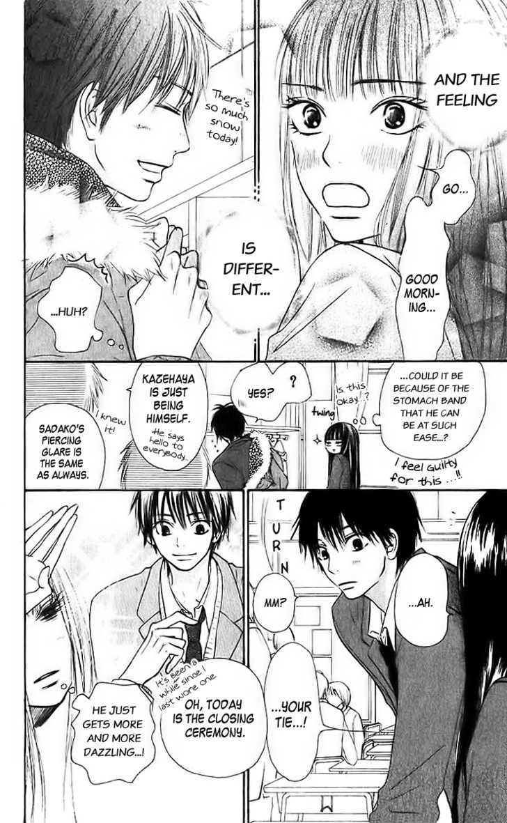 Kimi ni Todoke Chapter 25 page 14 - Chapter 25 : The Two People