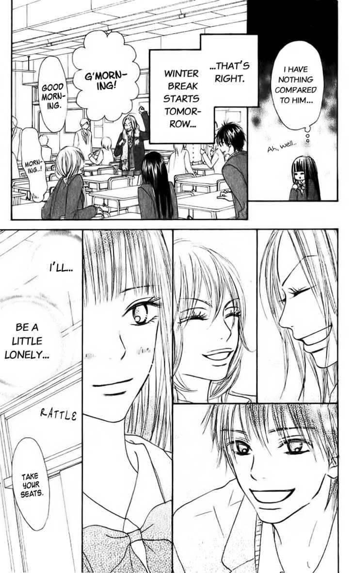 Kimi ni Todoke Chapter 25 page 15 - Chapter 25 : The Two People