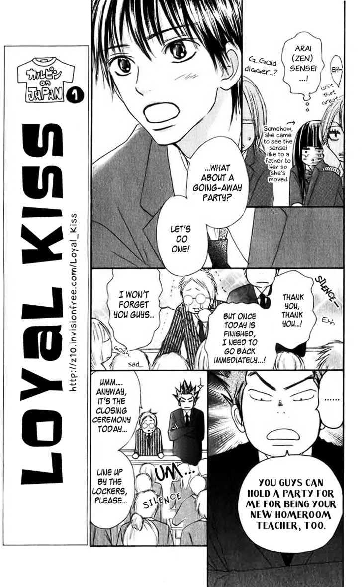 Kimi ni Todoke Chapter 25 page 17 - Chapter 25 : The Two People
