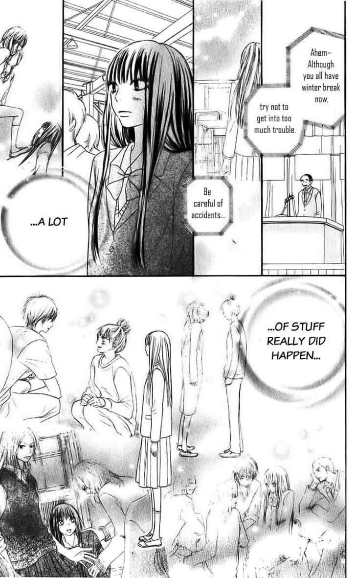 Kimi ni Todoke Chapter 25 page 19 - Chapter 25 : The Two People