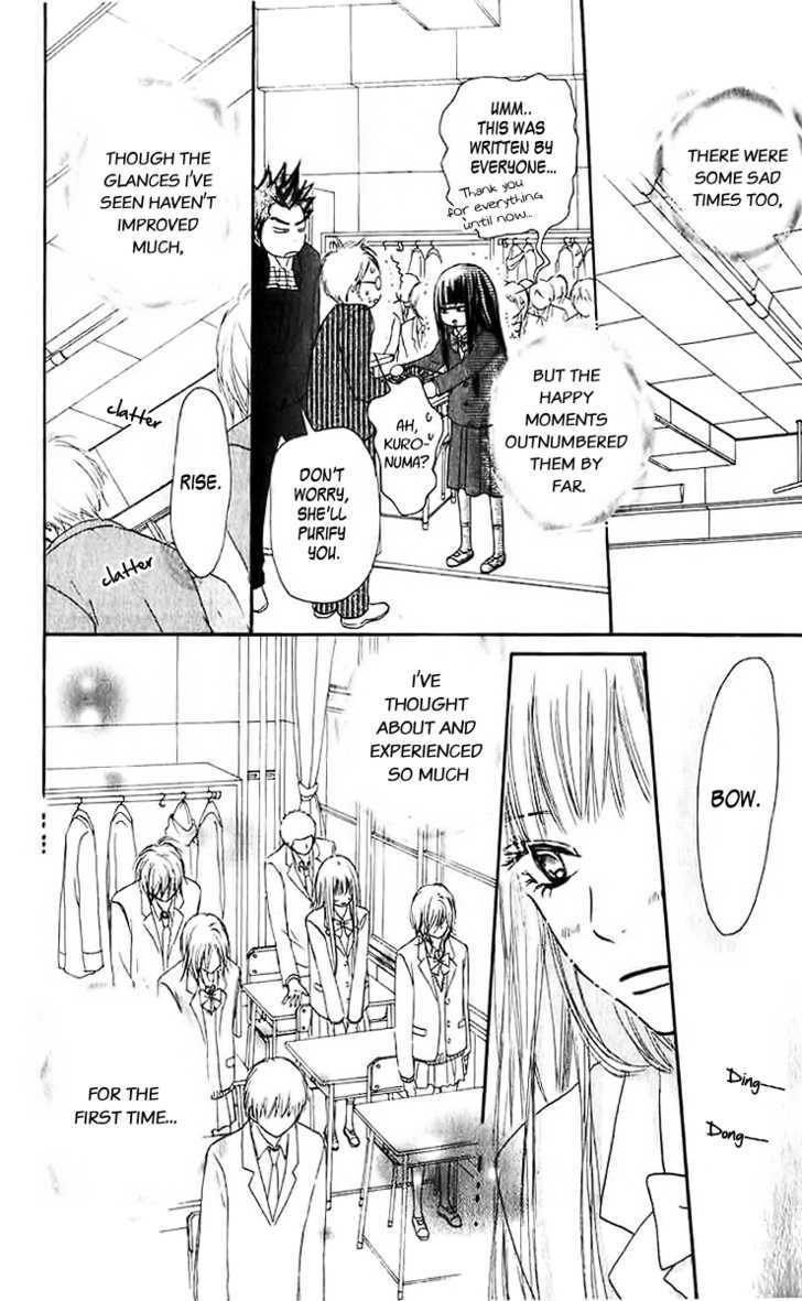 Kimi ni Todoke Chapter 25 page 20 - Chapter 25 : The Two People