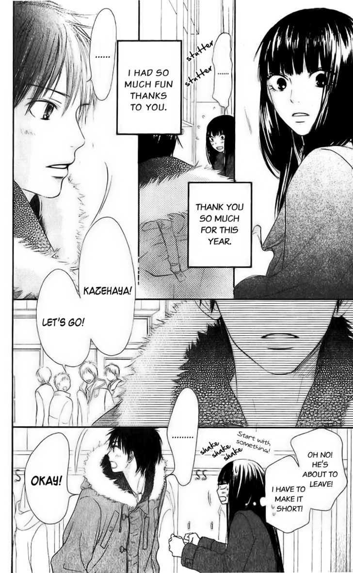 Kimi ni Todoke Chapter 25 page 22 - Chapter 25 : The Two People