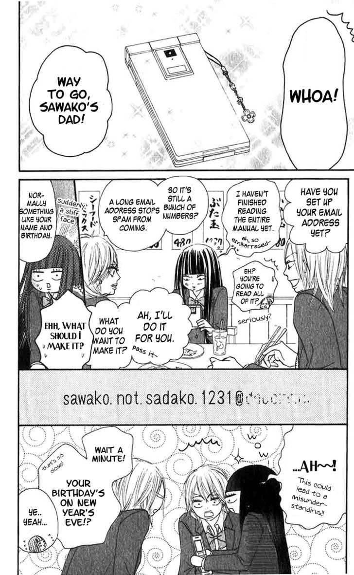 Kimi ni Todoke Chapter 25 page 24 - Chapter 25 : The Two People