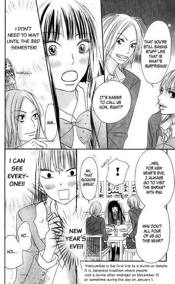 Kimi ni Todoke Chapter 25 page 26 - Chapter 25 : The Two People