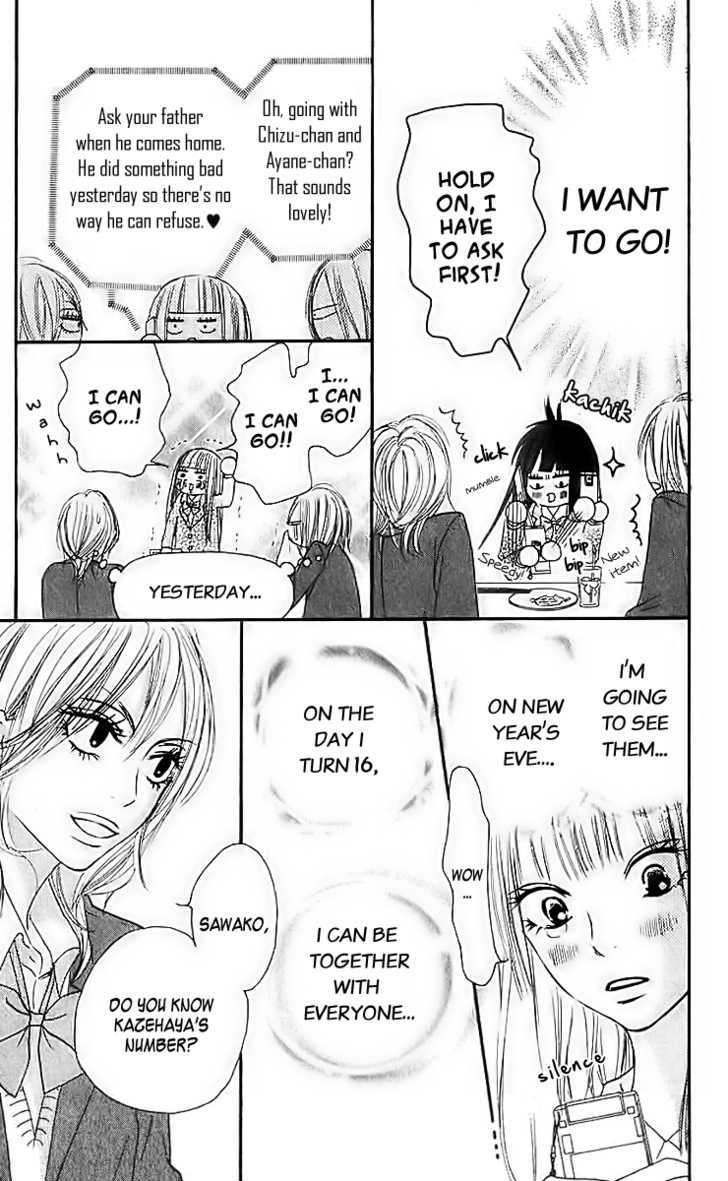 Kimi ni Todoke Chapter 25 page 27 - Chapter 25 : The Two People