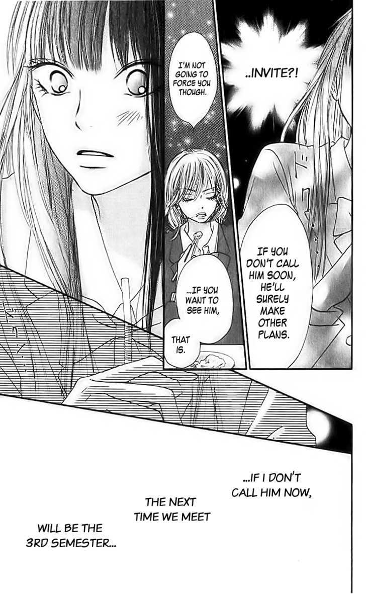 Kimi ni Todoke Chapter 25 page 29 - Chapter 25 : The Two People
