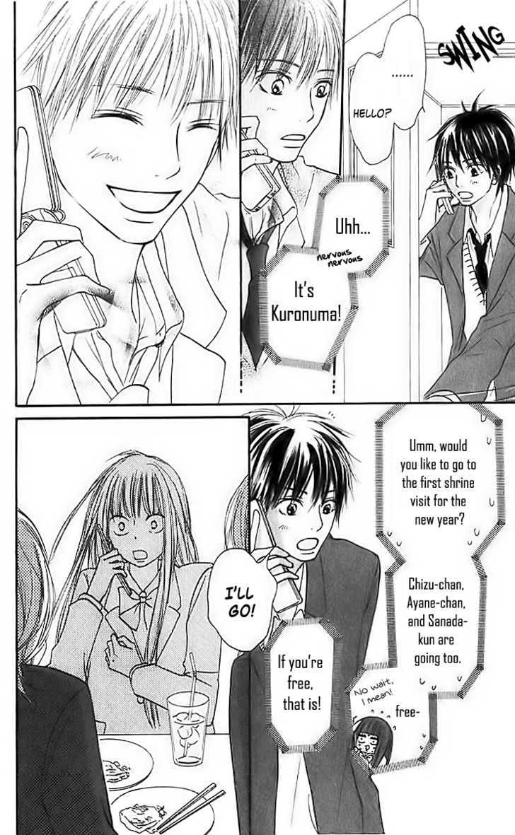 Kimi ni Todoke Chapter 25 page 32 - Chapter 25 : The Two People