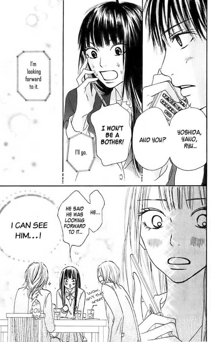 Kimi ni Todoke Chapter 25 page 33 - Chapter 25 : The Two People