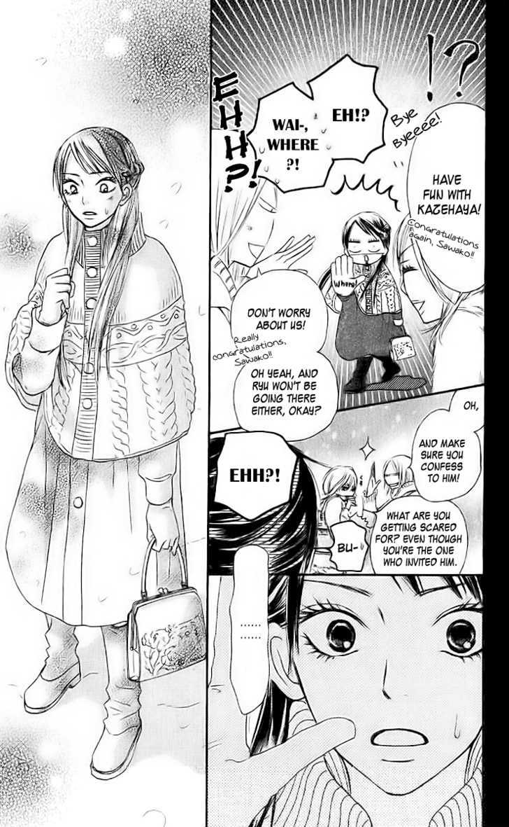 Kimi ni Todoke Chapter 25 page 41 - Chapter 25 : The Two People
