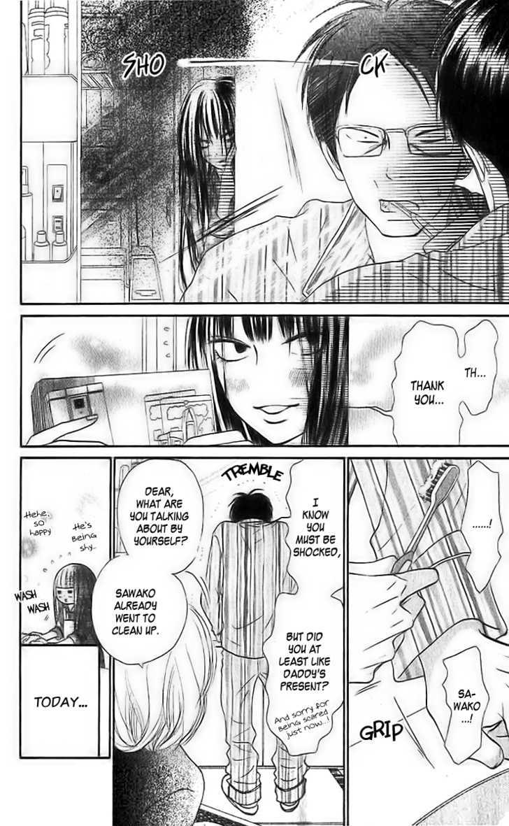 Kimi ni Todoke Chapter 25 page 8 - Chapter 25 : The Two People