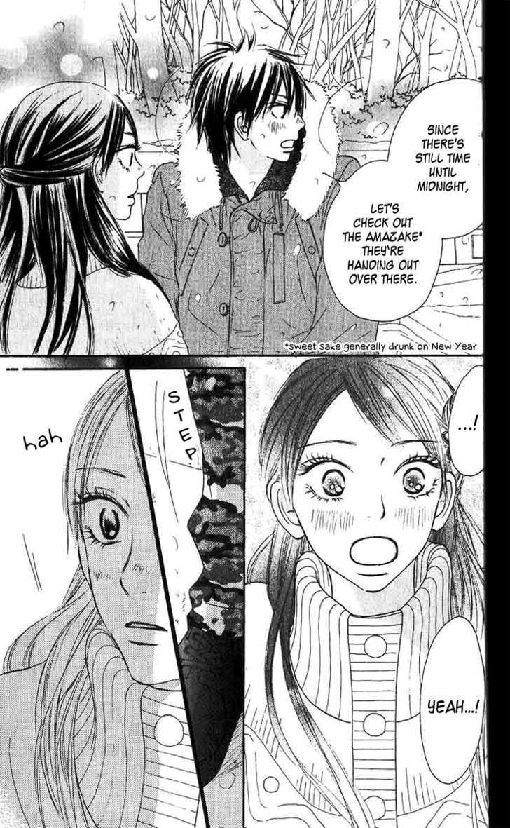 Kimi ni Todoke Chapter 26 page 13 - Chapter 26 : Birthday