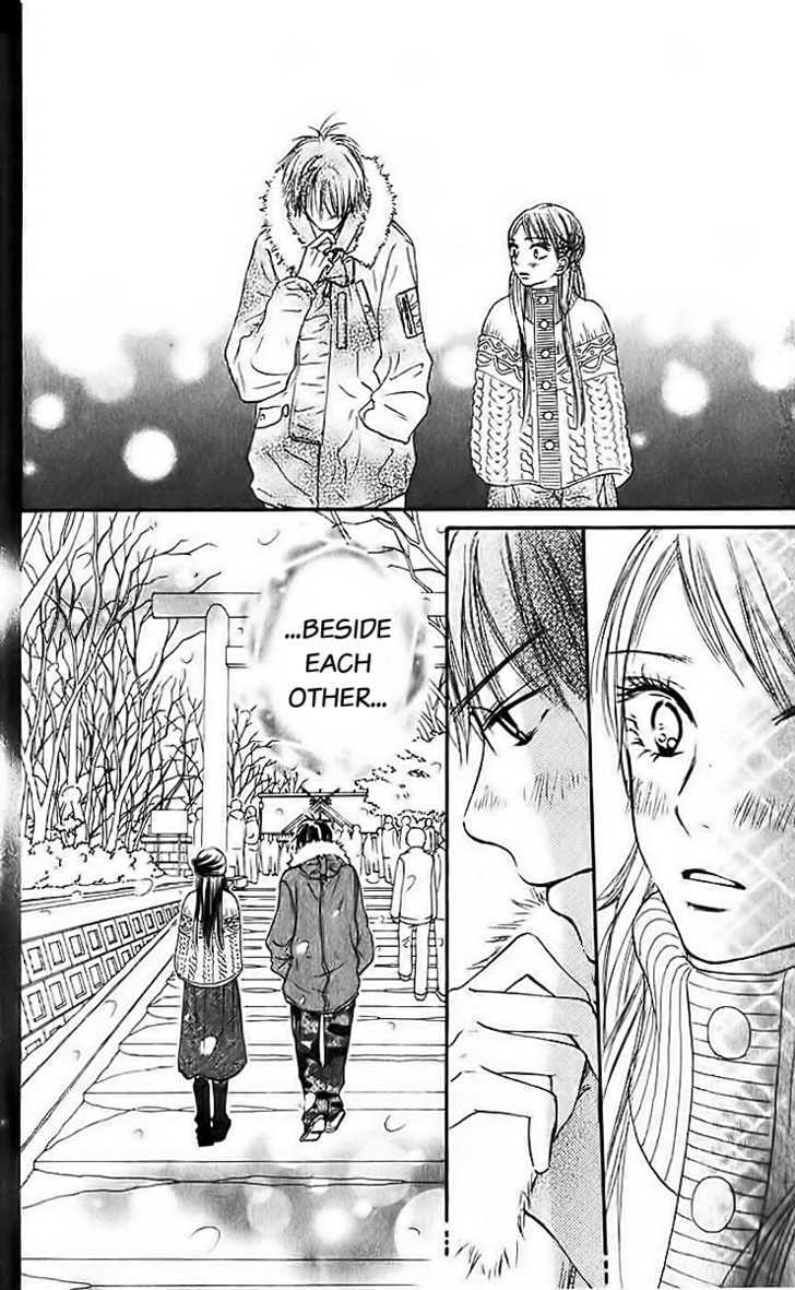 Kimi ni Todoke Chapter 26 page 14 - Chapter 26 : Birthday