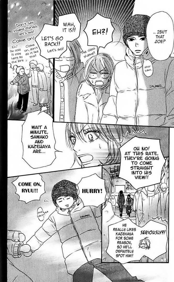 Kimi ni Todoke Chapter 26 page 16 - Chapter 26 : Birthday