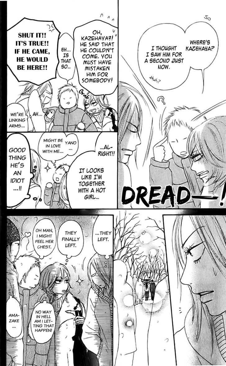 Kimi ni Todoke Chapter 26 page 18 - Chapter 26 : Birthday