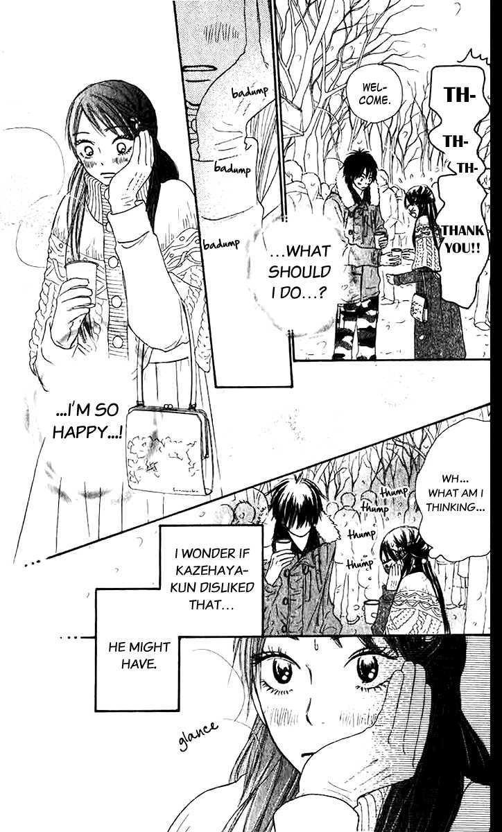 Kimi ni Todoke Chapter 26 page 21 - Chapter 26 : Birthday