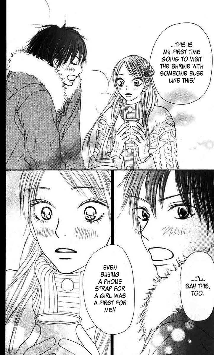 Kimi ni Todoke Chapter 26 page 26 - Chapter 26 : Birthday