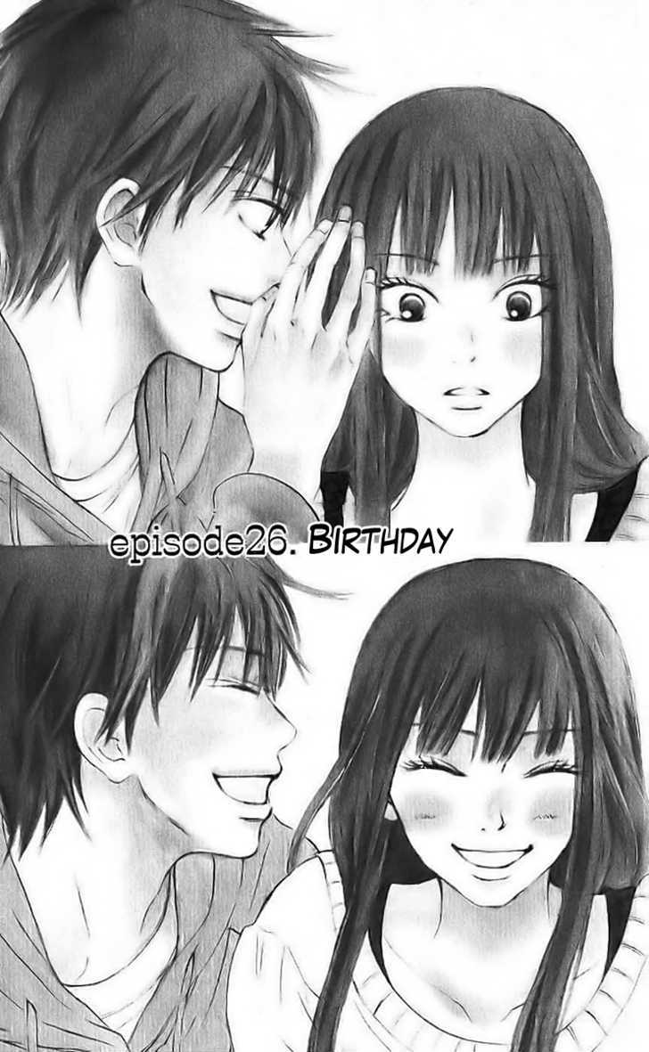 Kimi ni Todoke Chapter 26 page 3 - Chapter 26 : Birthday