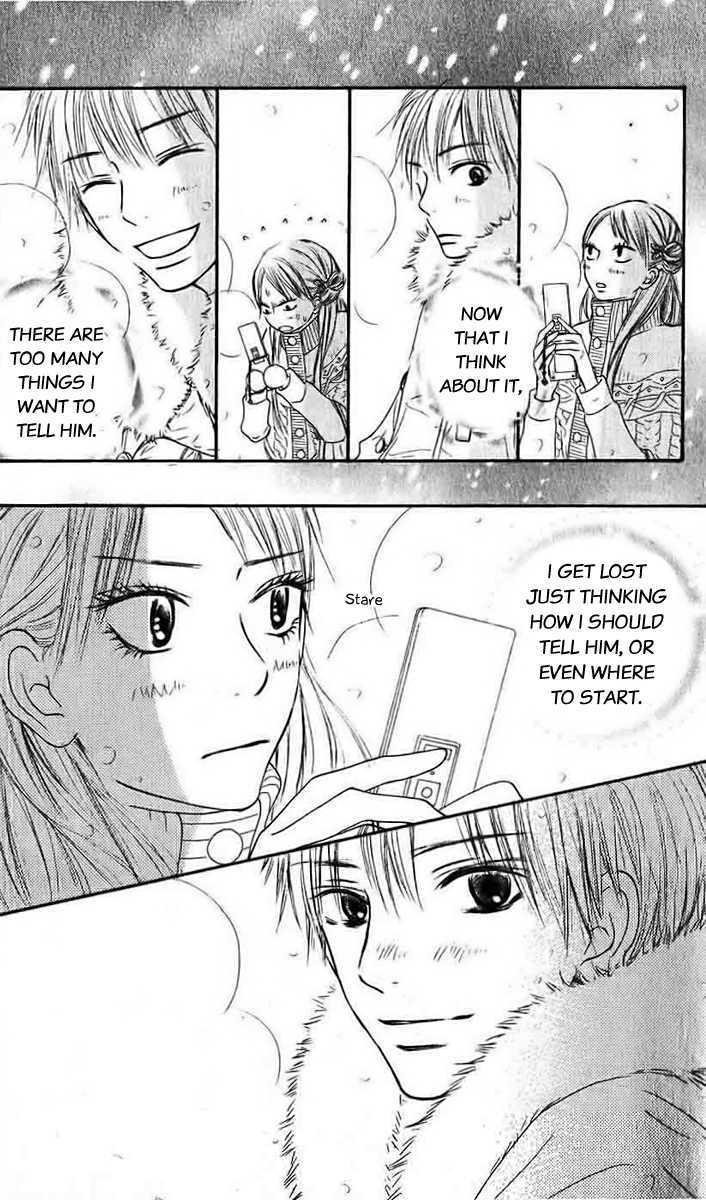 Kimi ni Todoke Chapter 26 page 32 - Chapter 26 : Birthday
