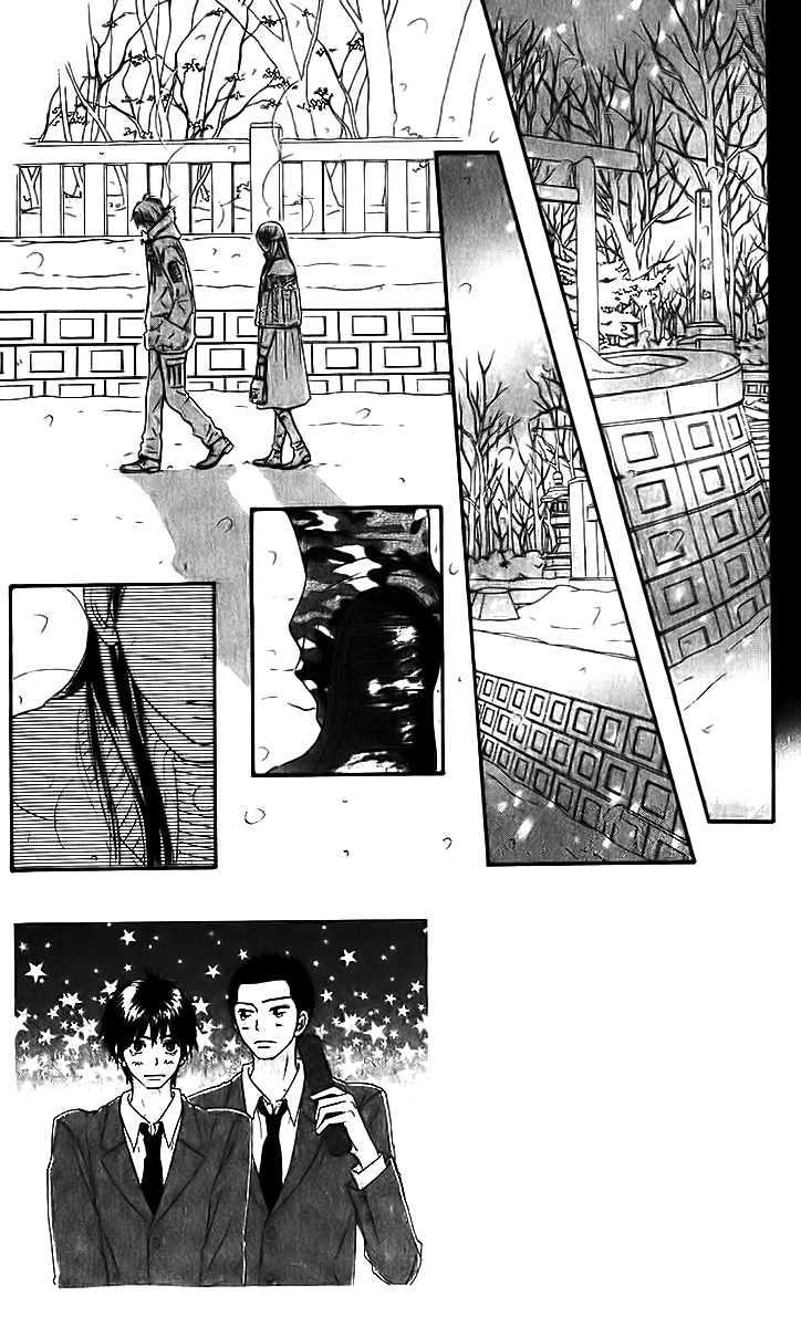 Kimi ni Todoke Chapter 26 page 5 - Chapter 26 : Birthday