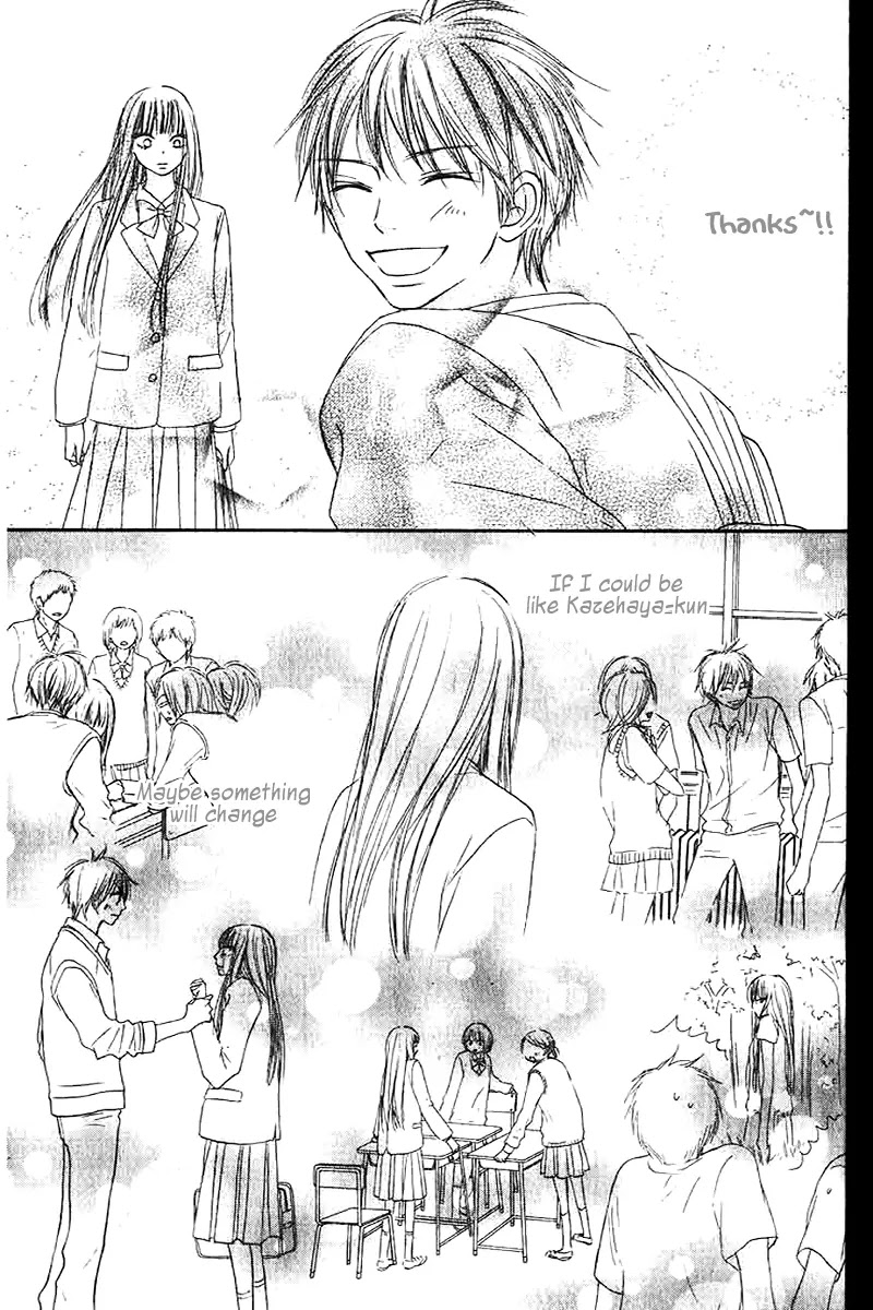 Kimi ni Todoke Chapter 27 page 11 - Chapter 27 : New Year's