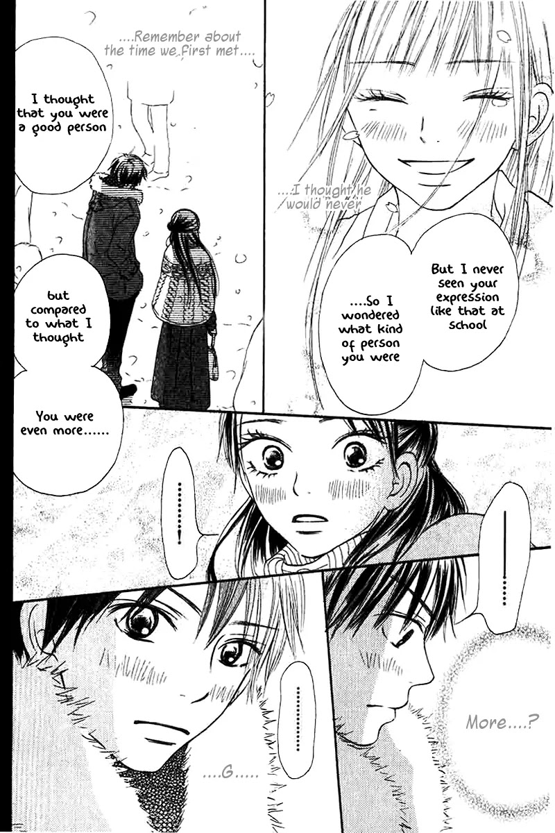 Kimi ni Todoke Chapter 27 page 16 - Chapter 27 : New Year's