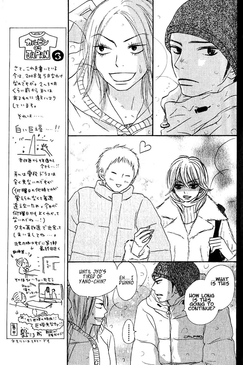 Kimi ni Todoke Chapter 27 page 21 - Chapter 27 : New Year's