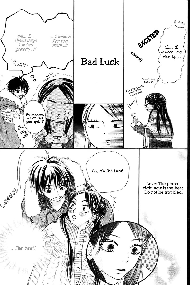 Kimi ni Todoke Chapter 27 page 35 - Chapter 27 : New Year's