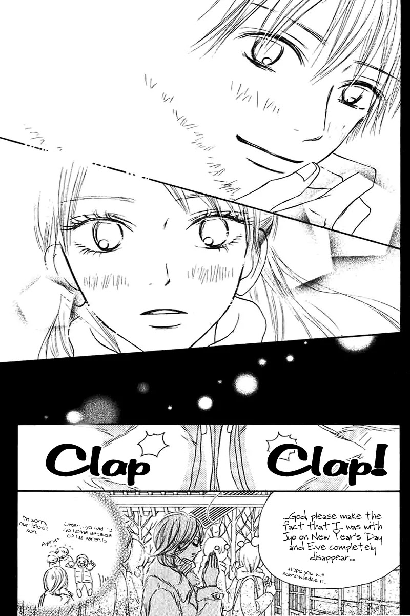 Kimi ni Todoke Chapter 27 page 39 - Chapter 27 : New Year's