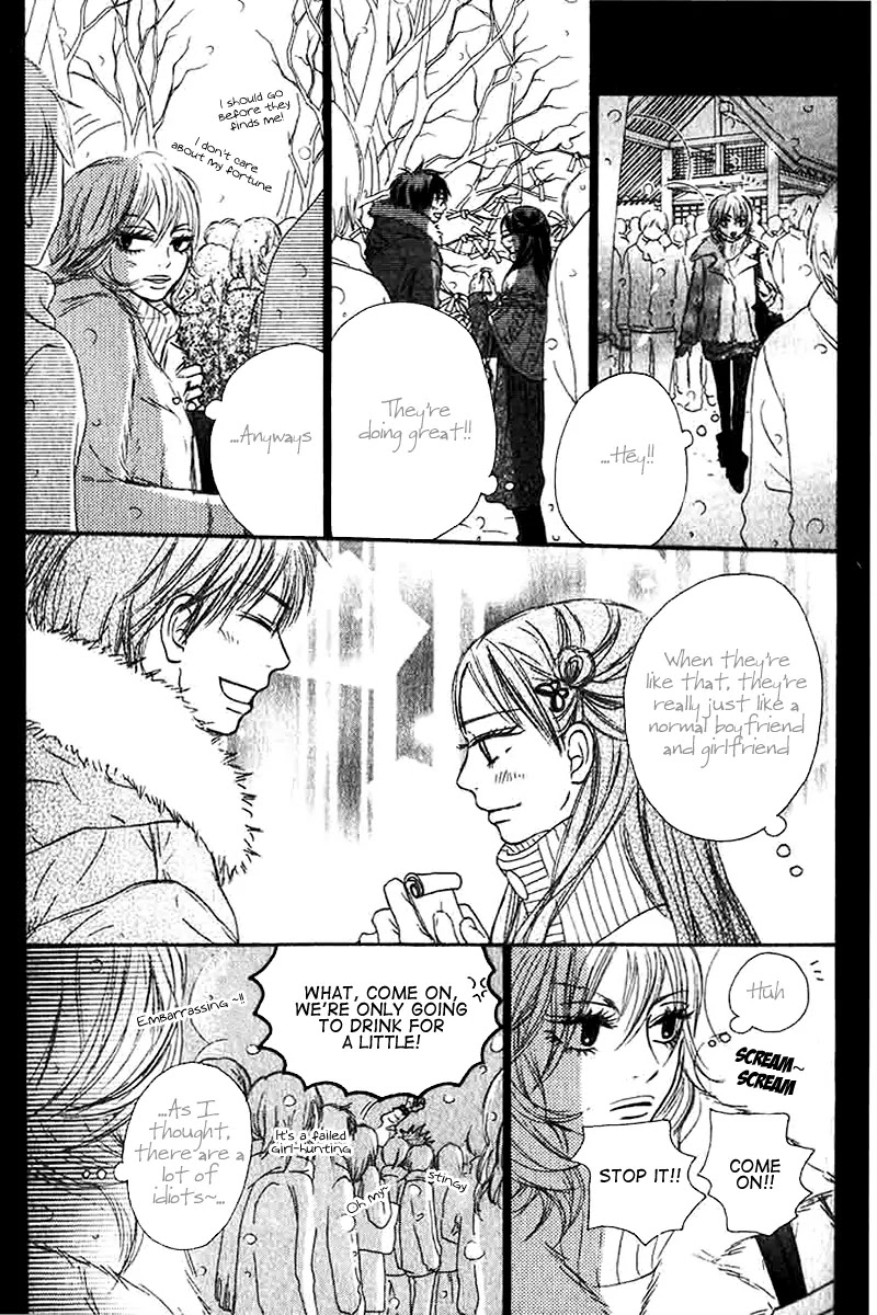 Kimi ni Todoke Chapter 27 page 40 - Chapter 27 : New Year's