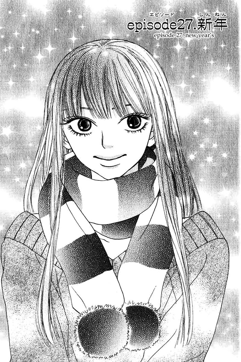 Kimi ni Todoke Chapter 27 page 5 - Chapter 27 : New Year's