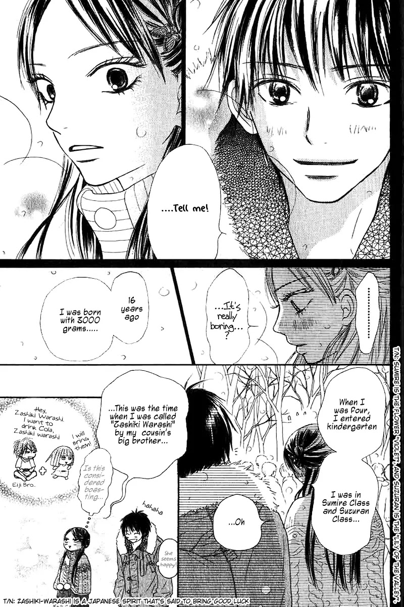 Kimi ni Todoke Chapter 27 page 7 - Chapter 27 : New Year's