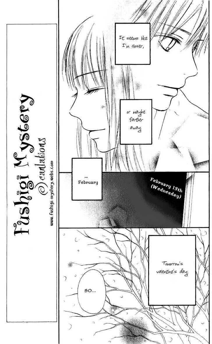 Kimi ni Todoke Chapter 28 page 10 - Chapter 28 : Valentine