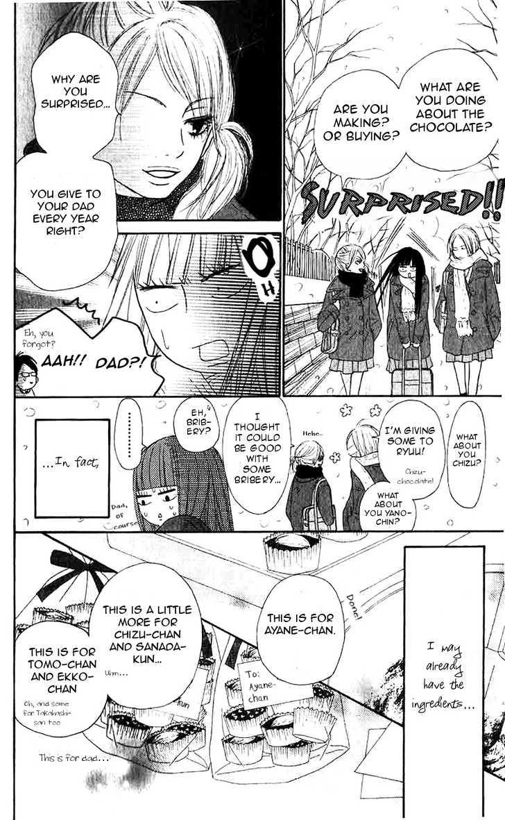 Kimi ni Todoke Chapter 28 page 11 - Chapter 28 : Valentine