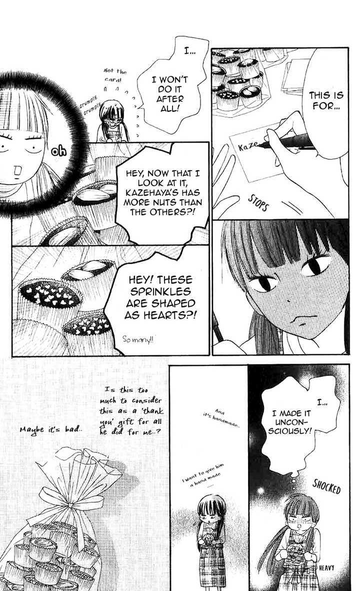 Kimi ni Todoke Chapter 28 page 12 - Chapter 28 : Valentine