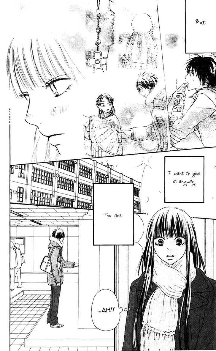 Kimi ni Todoke Chapter 28 page 13 - Chapter 28 : Valentine