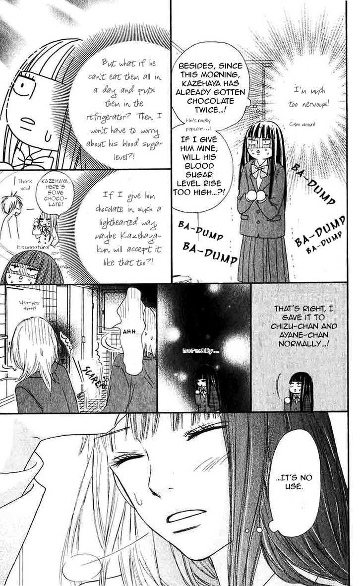 Kimi ni Todoke Chapter 28 page 18 - Chapter 28 : Valentine