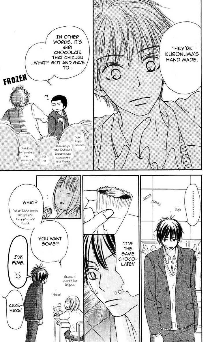 Kimi ni Todoke Chapter 28 page 20 - Chapter 28 : Valentine