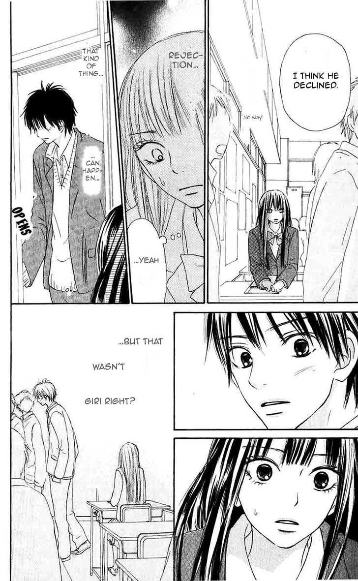 Kimi ni Todoke Chapter 28 page 23 - Chapter 28 : Valentine