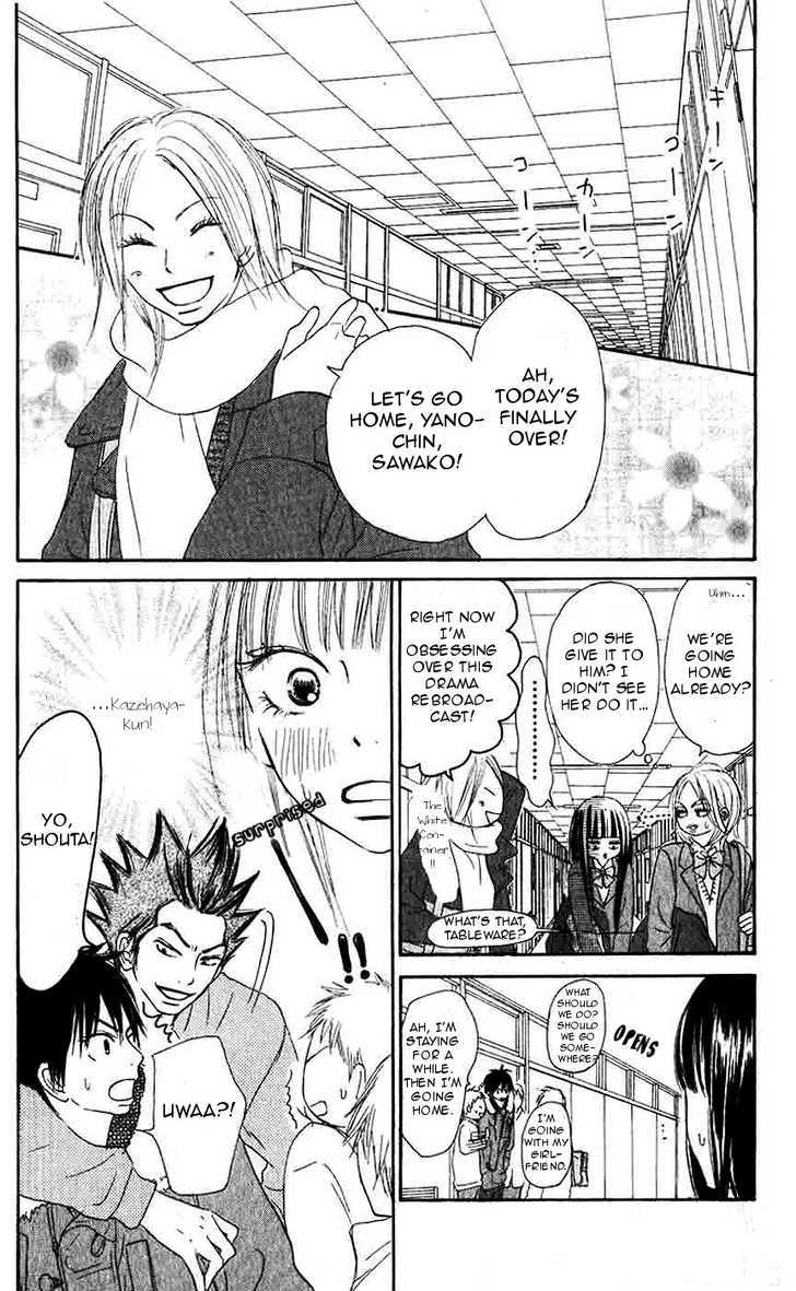 Kimi ni Todoke Chapter 28 page 25 - Chapter 28 : Valentine