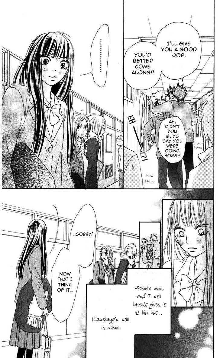 Kimi ni Todoke Chapter 28 page 26 - Chapter 28 : Valentine