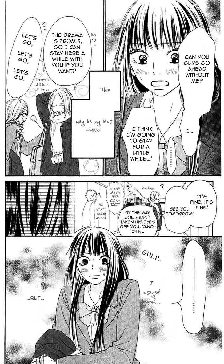 Kimi ni Todoke Chapter 28 page 27 - Chapter 28 : Valentine