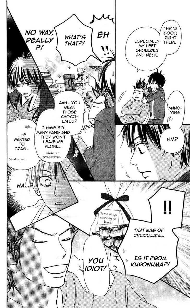 Kimi ni Todoke Chapter 28 page 29 - Chapter 28 : Valentine
