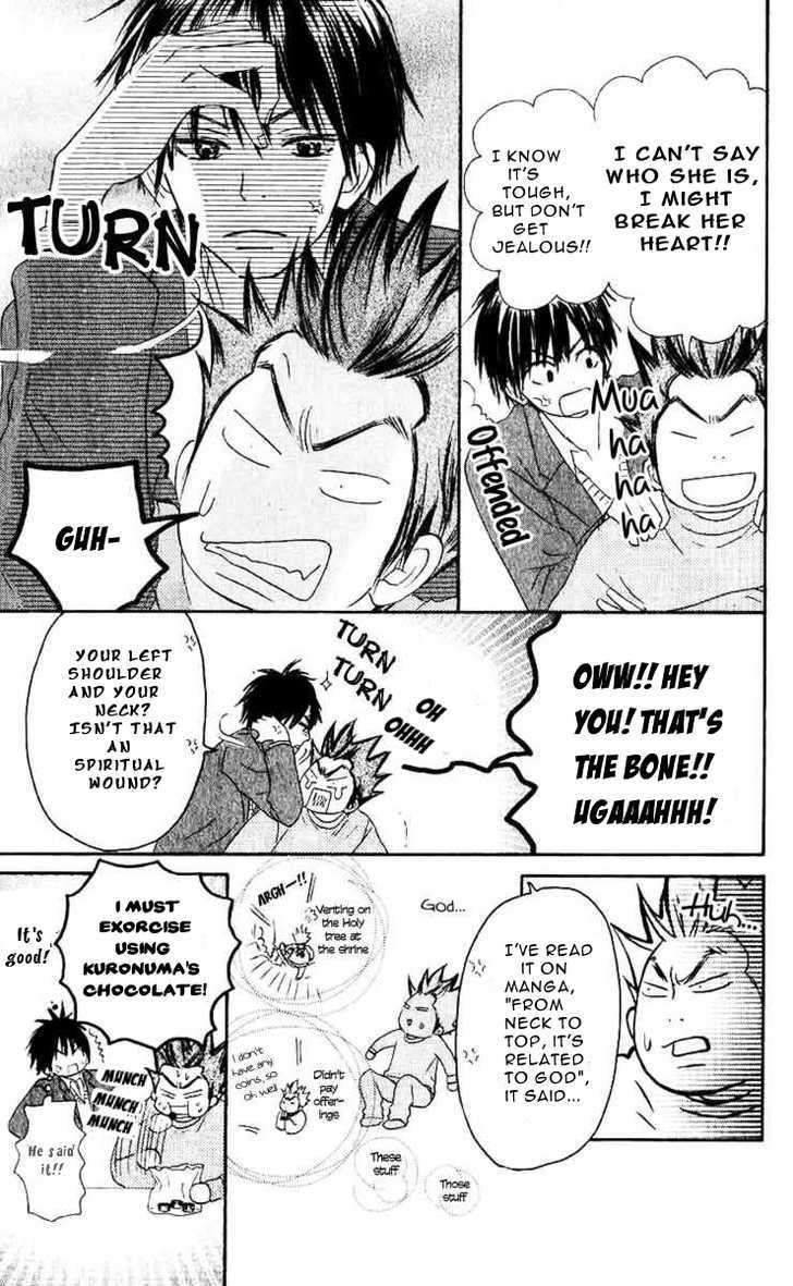 Kimi ni Todoke Chapter 28 page 30 - Chapter 28 : Valentine
