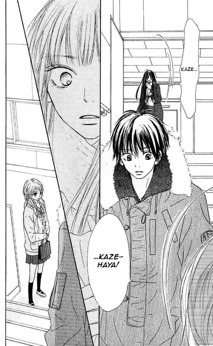 Kimi ni Todoke Chapter 28 page 33 - Chapter 28 : Valentine