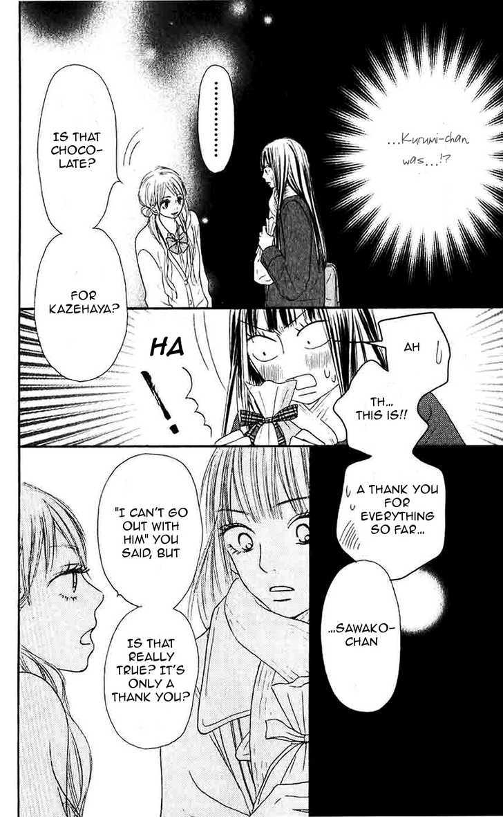 Kimi ni Todoke Chapter 28 page 39 - Chapter 28 : Valentine