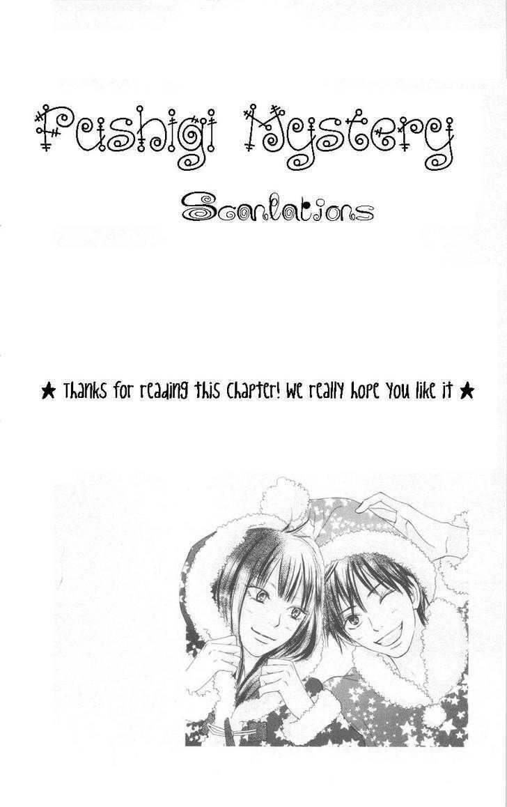 Kimi ni Todoke Chapter 28 page 48 - Chapter 28 : Valentine